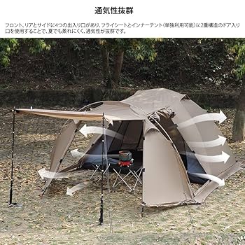 ホワイトキャンプテント 2ドア 4窓 サンルーフ付き Amazon.co.jp: DOGBOOトンネルテント ツーリング ソロ ツー